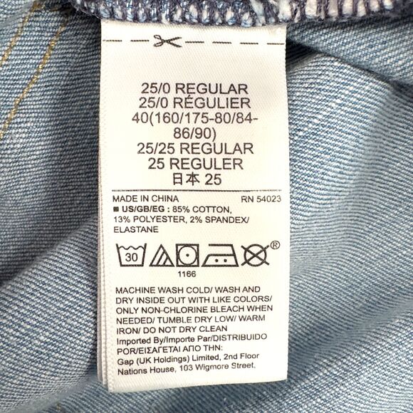 GAP Light Wash True Skinny High Rise Raw Hem Womens Size‎ 25R - Picture 5 of 8